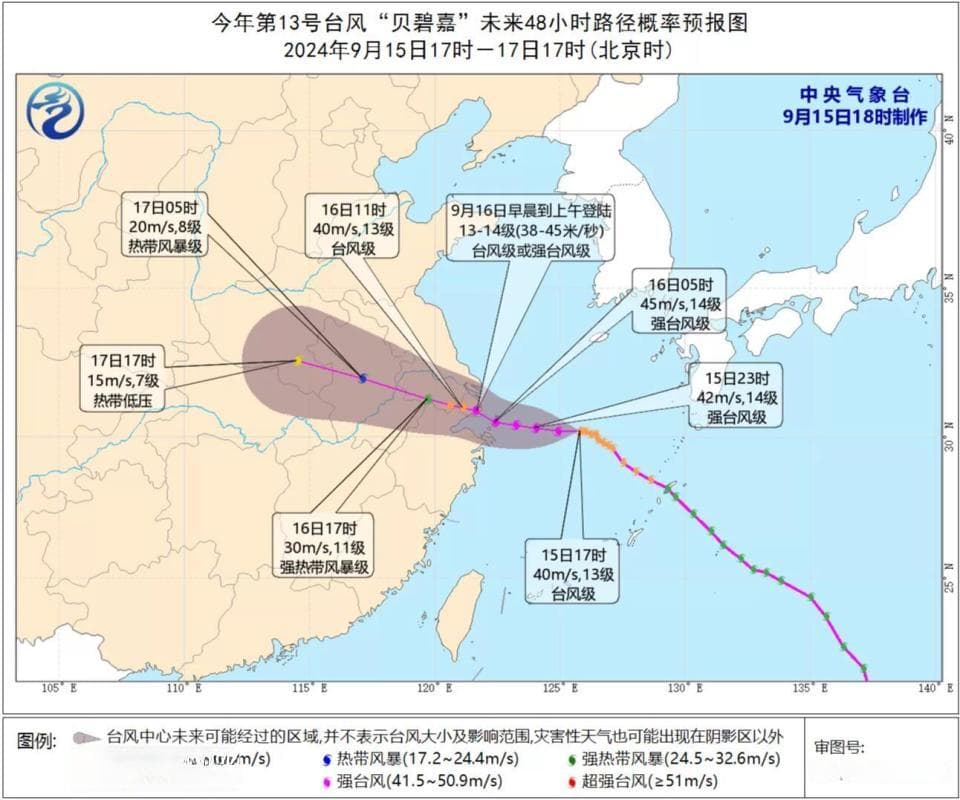 红色预警！上海或迎来75年来最强台风，江浙沪多地严防