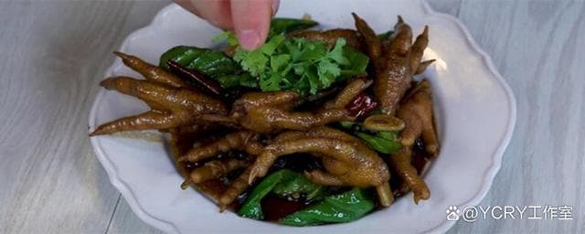 湘菜红烧鸡爪的做法