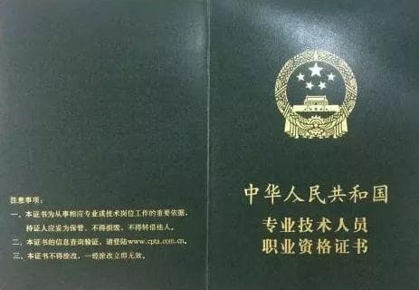 如何3个月极限备考2025软考系统分析师？软考老鸟告诉你