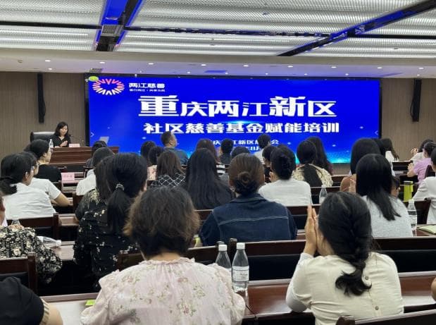 恩派公益：联动“社区慈善资源”助力社区治理