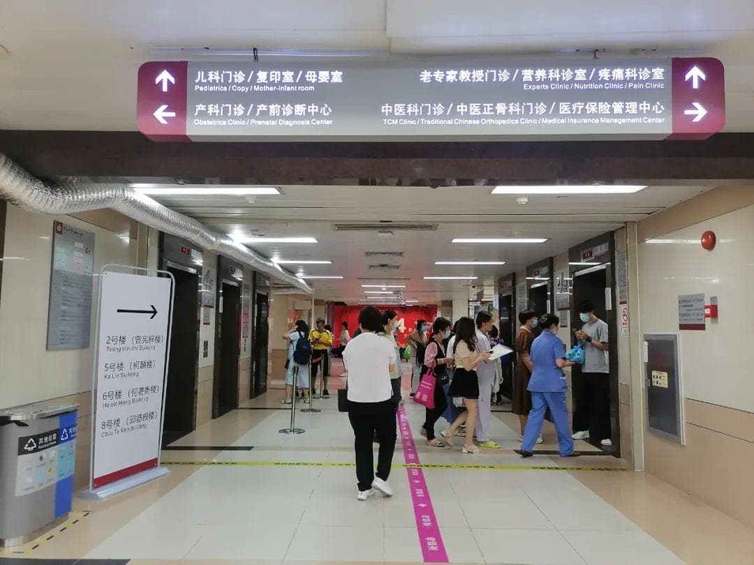 务必引起重视！突然发烧、头痛、呕吐……感染后果可能很严重！