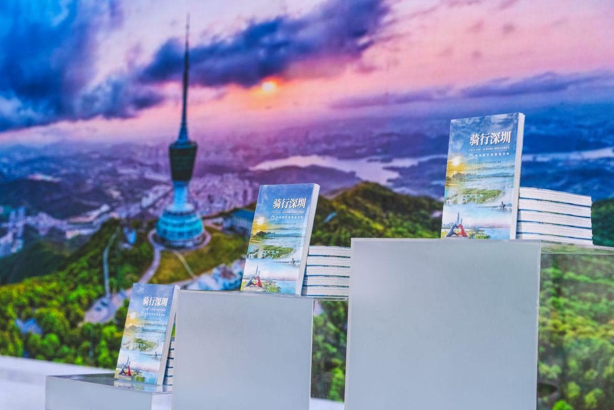 感受山海连城、打造体育名城！骑行深圳指南和“羽动深圳”攻略发布