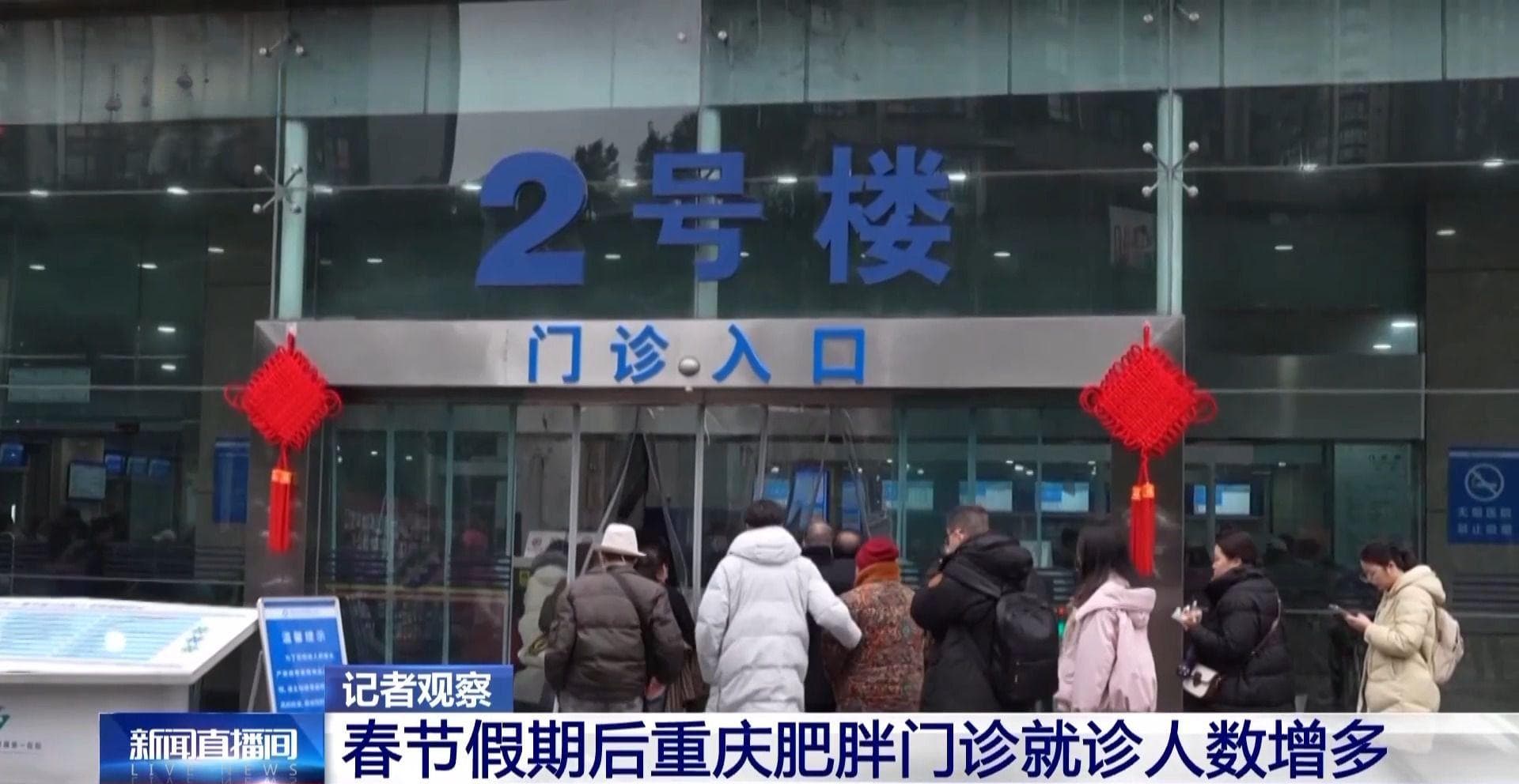 每逢佳节胖三斤？想要有效减肥，这些认知误区要避开