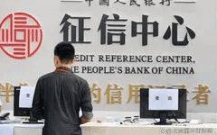 中介贷款的高手续费背后：揭秘行业乱象与防范策略