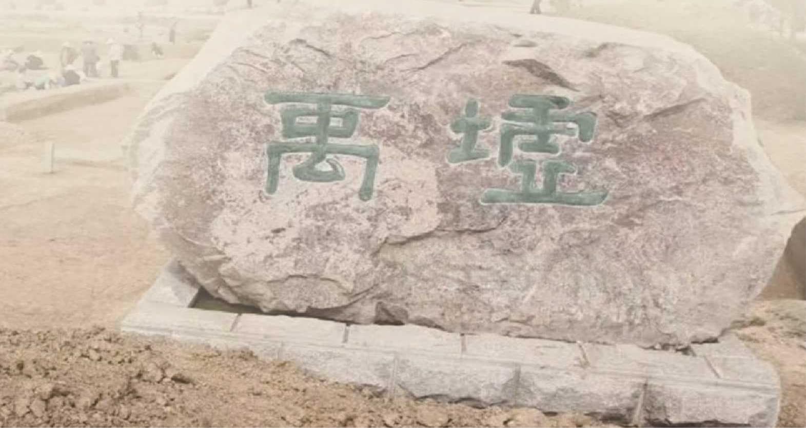 淮河流域的文明之光