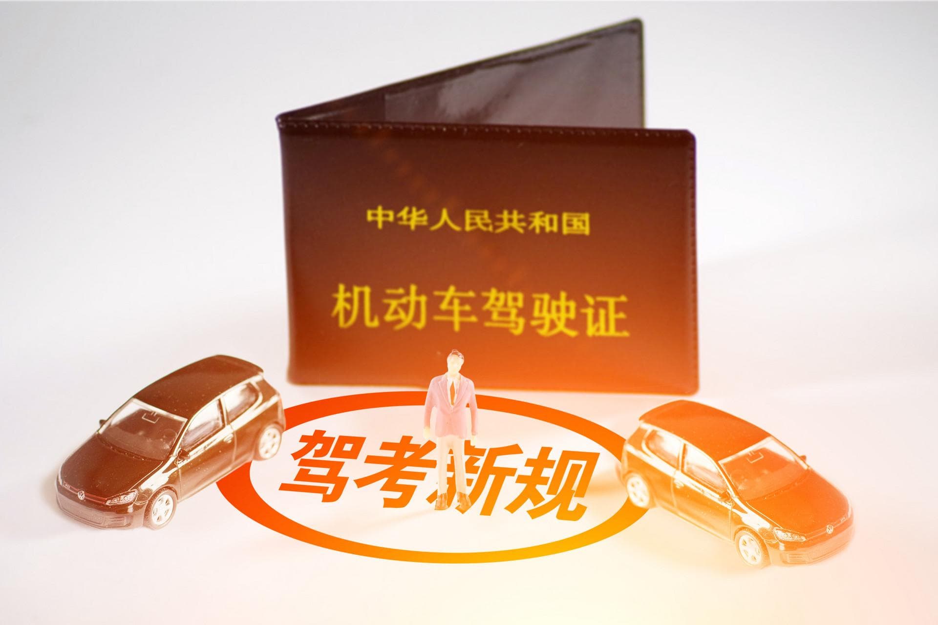 C1E驾驶证持有者如何于七十岁继续换证？