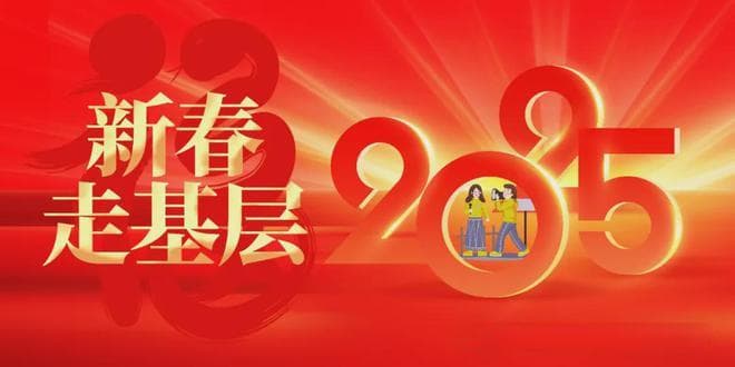 公办中小学禁止食堂外包！广西50条“禁令”来了