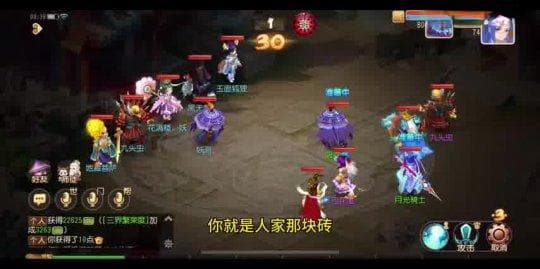 梦幻西游：时空之隙里的四大奇妙发现