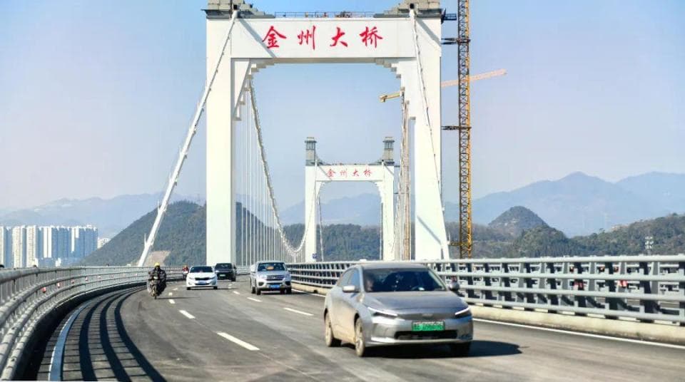 贵州省跨径最大的市政悬索桥——金州大桥建成试通车