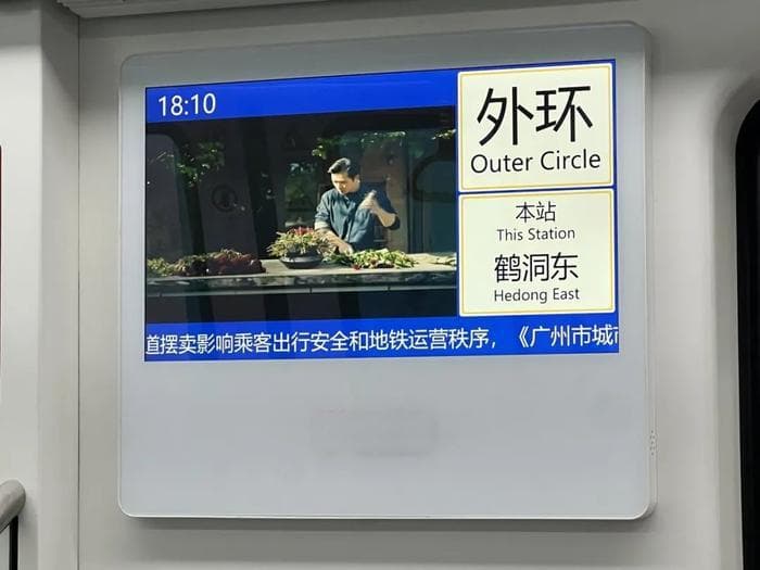 广州交通枢纽升级服务全攻略：地铁指引优化、身份证自助领取等便民措施