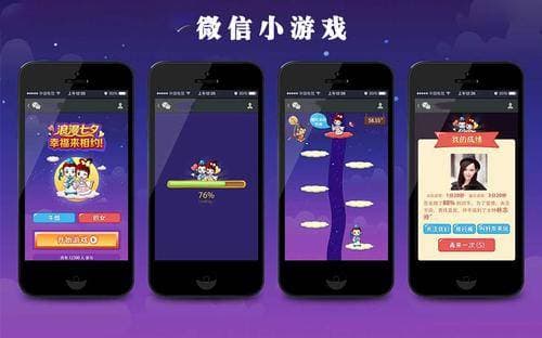 开发一个微信小游戏需要多少钱？