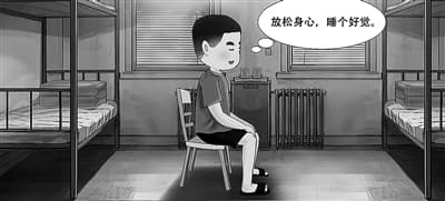 专家推荐：睡前“压力清零术”助你改善睡眠质量