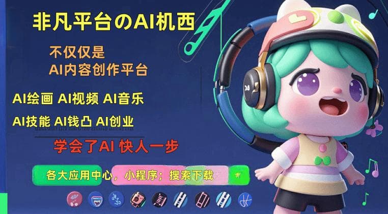 AI如何帮助你快速生成高质量故事内容