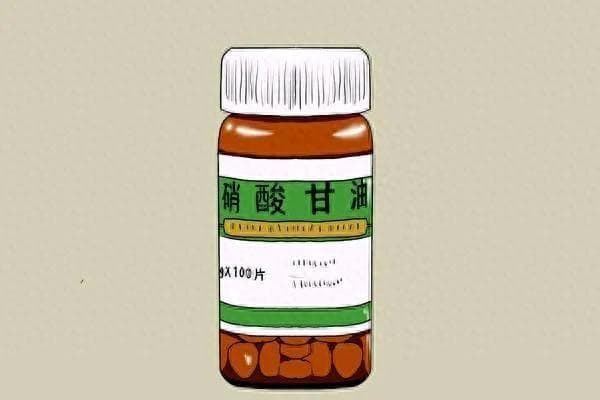 关于“救命药”硝酸甘油片的8个错误用法