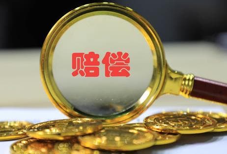 工伤赔偿和人身损害赔偿的区别是什么？哪个赔偿标准高？