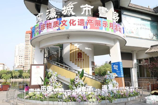 全省非物质文化遗产专题展在太原文瀛公园举办