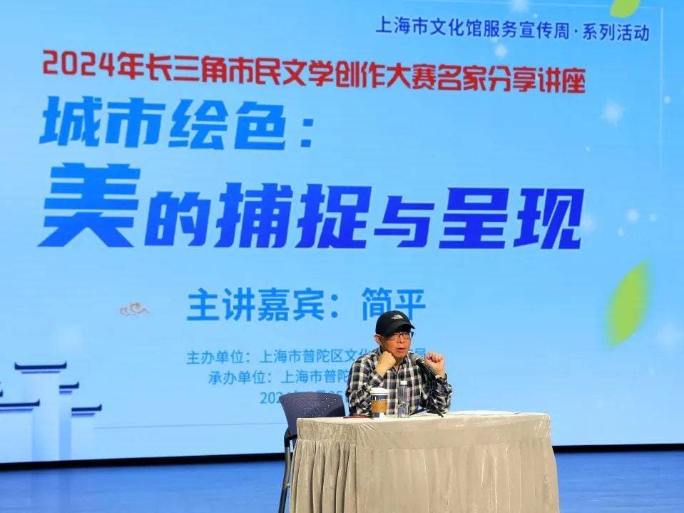 从名家讲座到City walk，普陀区文化馆打造“限定款”活动
