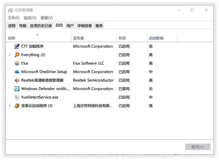 这份 Windows 优化指南，帮你拯救越用越慢的老电脑