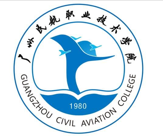 2024广州民航职业技术学院录取规则及投档比例