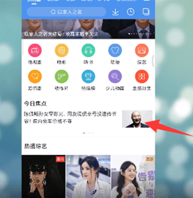 百搜视频下载的文件存储位置及查看方法