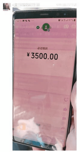 “包过”的社工证考试