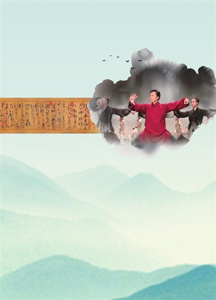 春晚武术节目《笔走龙蛇》带火了《自叙帖》，一起看看其背后的文化密码
