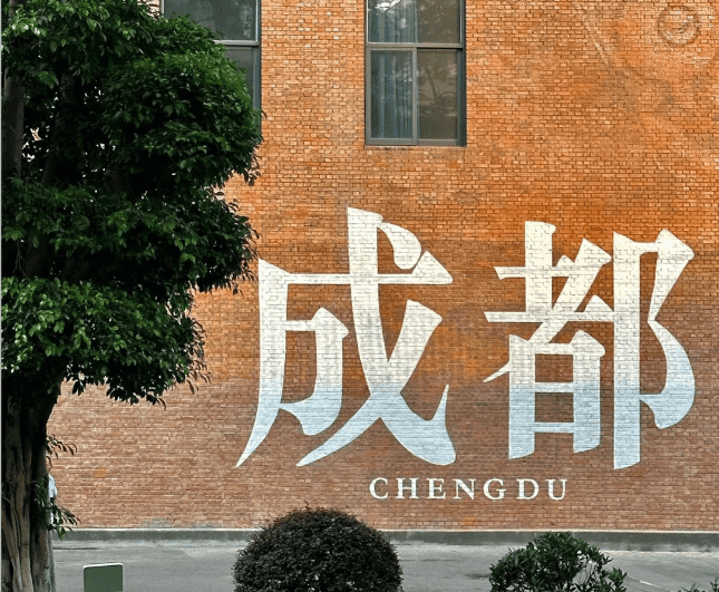 四川旅游全攻略：从成都到九寨沟，5-6天行程规划与实用建议