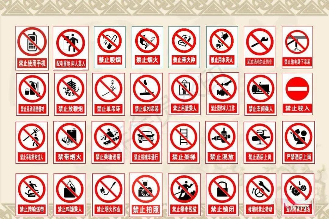 新GB《安全标志使用原则与要求》解读：四色安全标志使用规范与常见错误