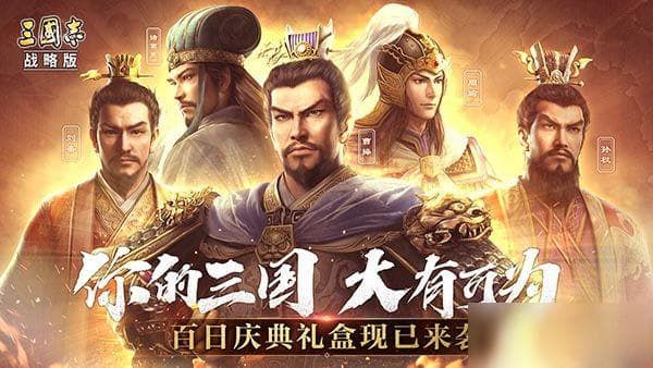《三国志战略版》姜维兵书选择攻略：不同玩法下的最优搭配