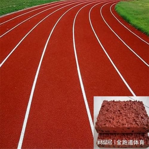 穿钉鞋也能畅跑，透气型塑胶跑道给你全新体验