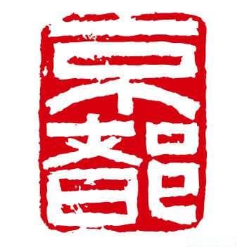 刑事诈骗与民事欺诈的区别