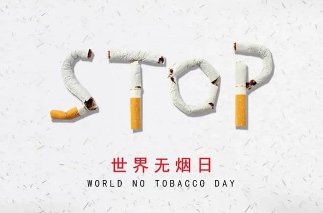 吸烟有害健康是“大骗局”？尼古丁其实根本不致癌？告诉你真相