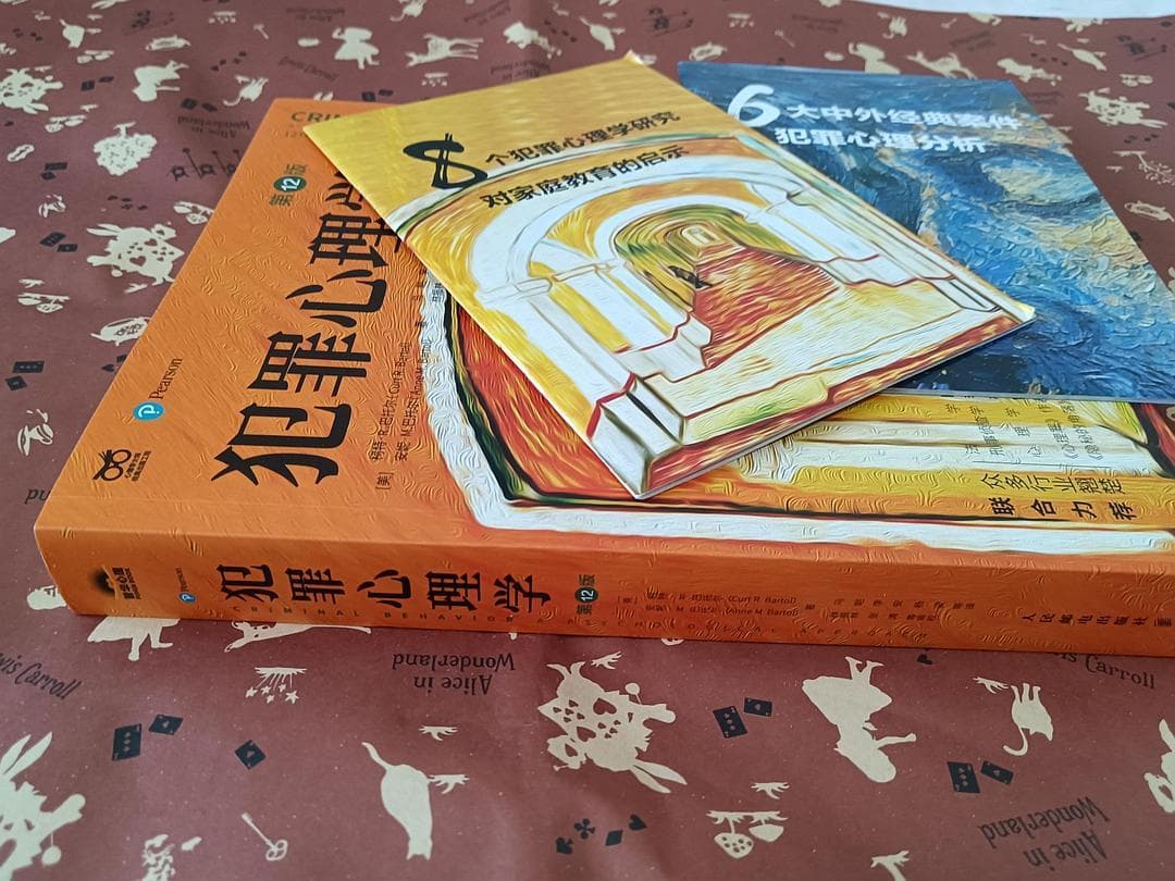 《犯罪心理学》：了解罪犯是为了更好的了解人类