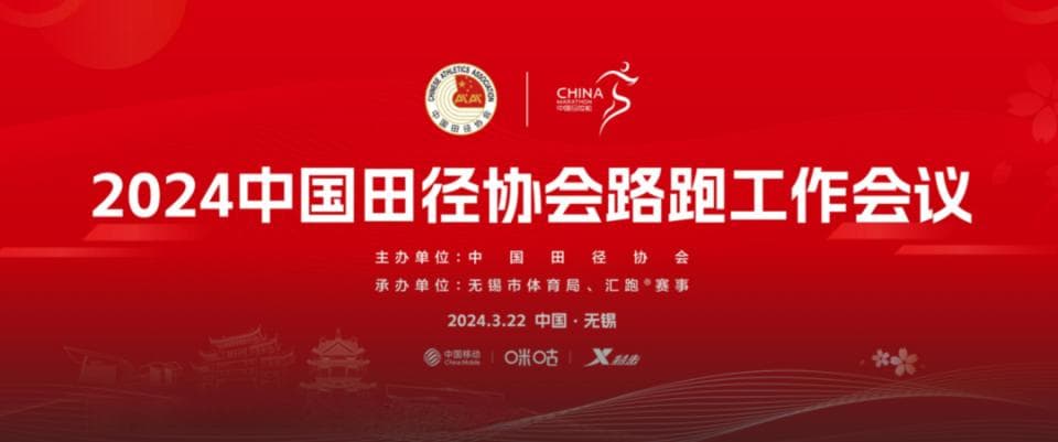 最新大众选手等级标准出炉，对照看看你的成绩是否被降级？