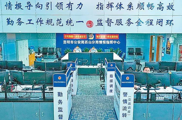 打击犯罪的“尖刀利刃”——走近昆明市公安局西山分局刑侦大队