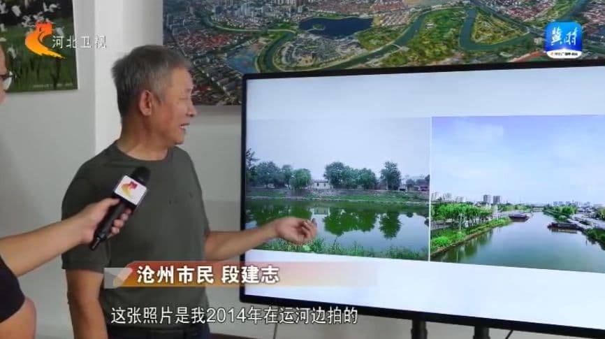 文化中国行 | 沧州：构建保护传承利用新格局 古老大运河焕发新生机