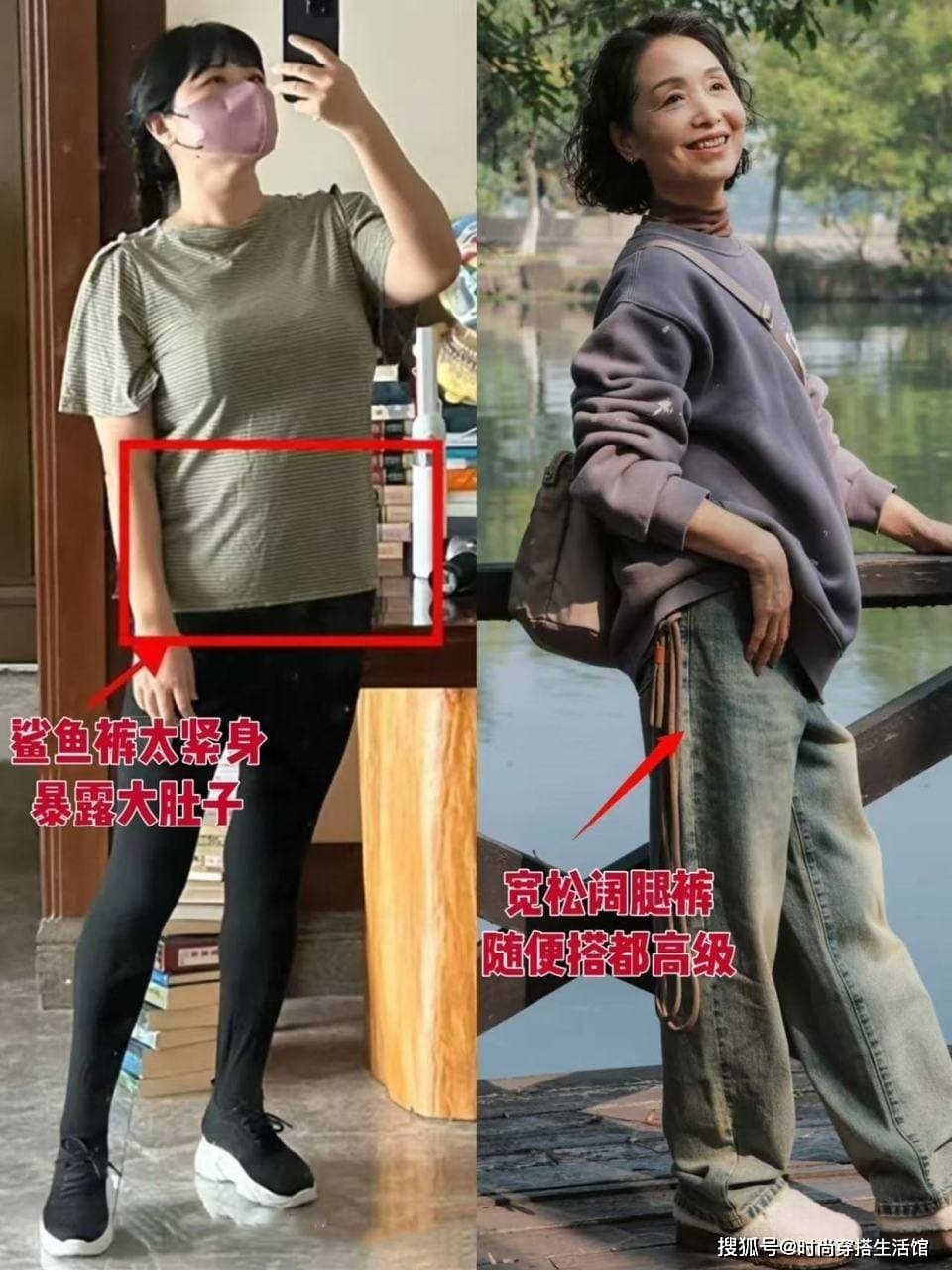 中年女性穿衣指南：为什么建议远离"鲨鱼裤"？