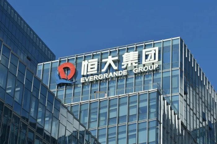 中国恒大宣布：撤回申请！