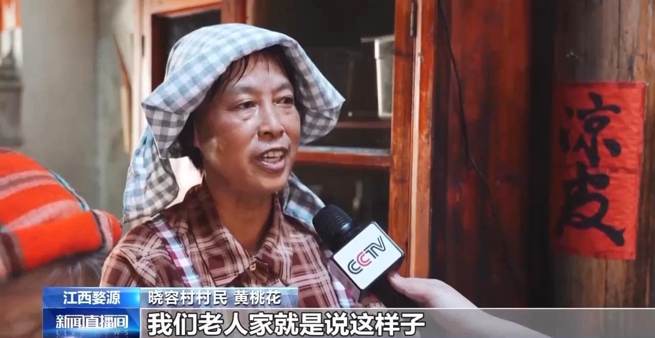 “粿汤” “晒秋” “啃秋”……来看立秋时节多彩民俗