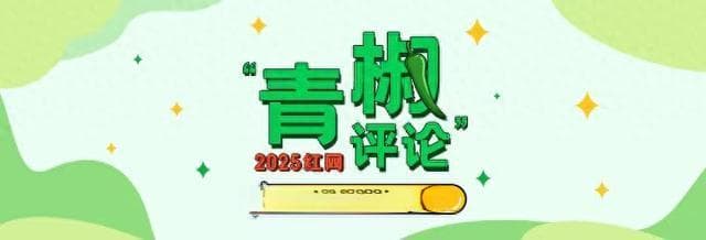 春节档流量明星失灵：观众选择与质量回归的双重奏