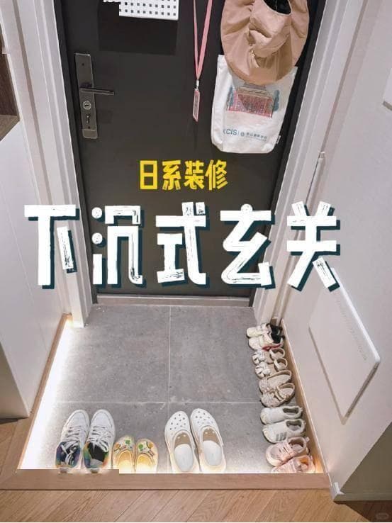 小卫生间巧装修：下沉式淋浴区等4种新方案