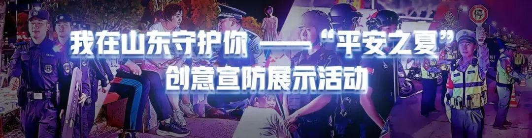 特大游戏外挂案告破：涉案600万，9名嫌疑人落网