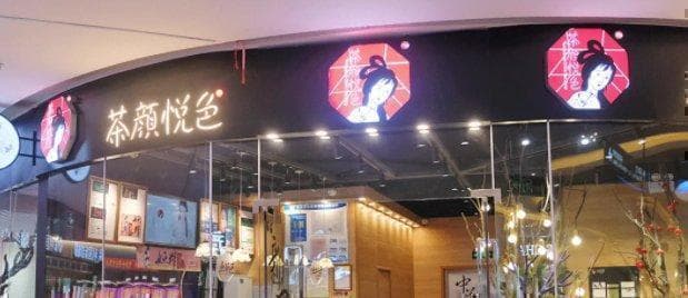 长沙必吃十大美食推荐及夜市攻略