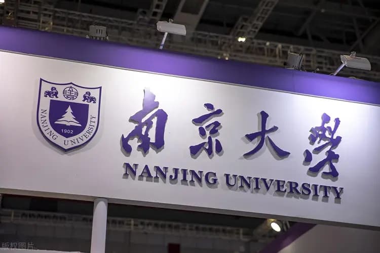 江苏出才子，江苏出好大学，江苏排名前十的“双非”高校有哪些？