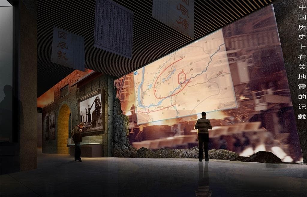 地震博物馆设计中如何展示地震的成因与机制？