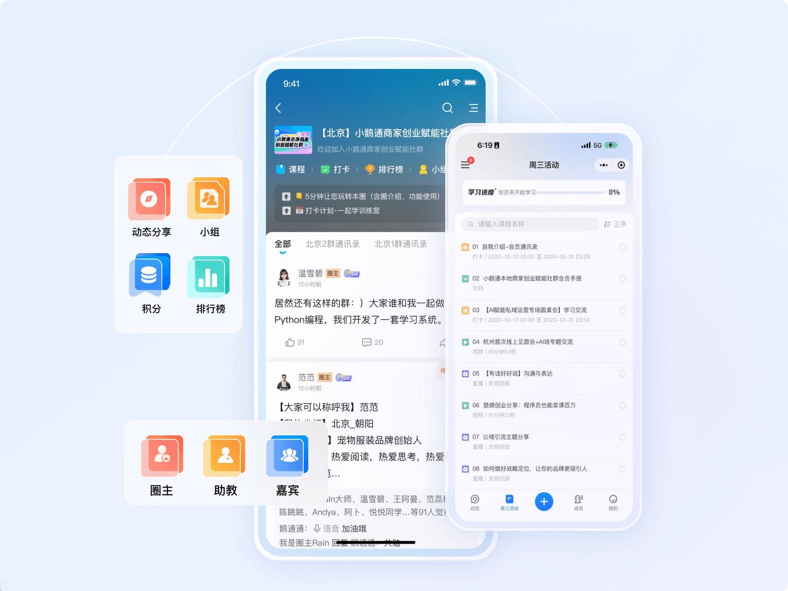 在云平台直播中如何化解尴尬场面？