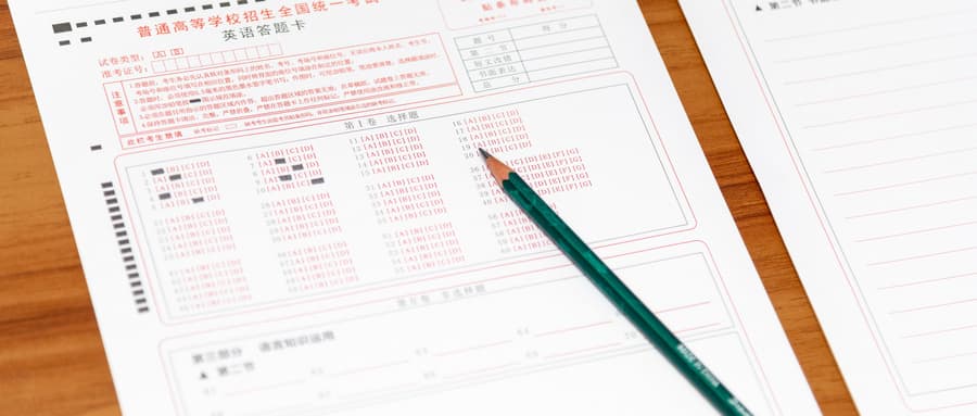 高中语文重点注释与赏析：离骚 屈原