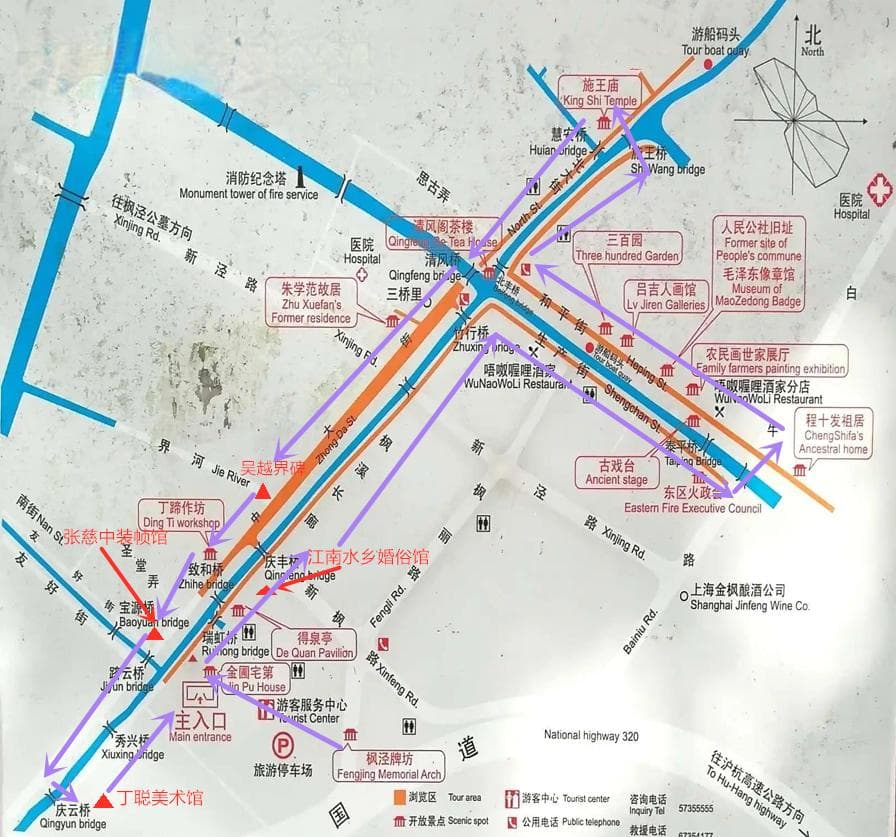上海枫泾古镇一日游攻略，金山枫泾古镇景点介绍和旅游攻略
