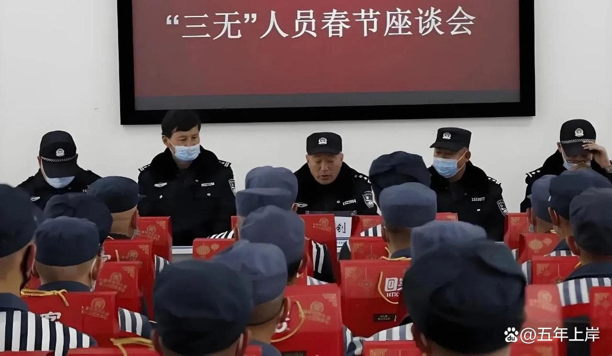 监狱里的“三无犯人”：被“放弃”的特殊群体