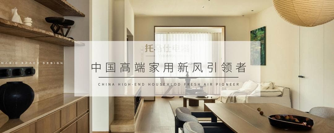 为什么越来越多的人选择新风系统搭配中央空调？